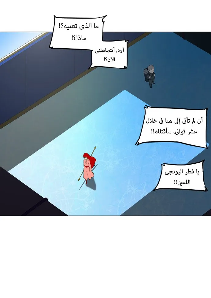 الصفحة 33 من 35