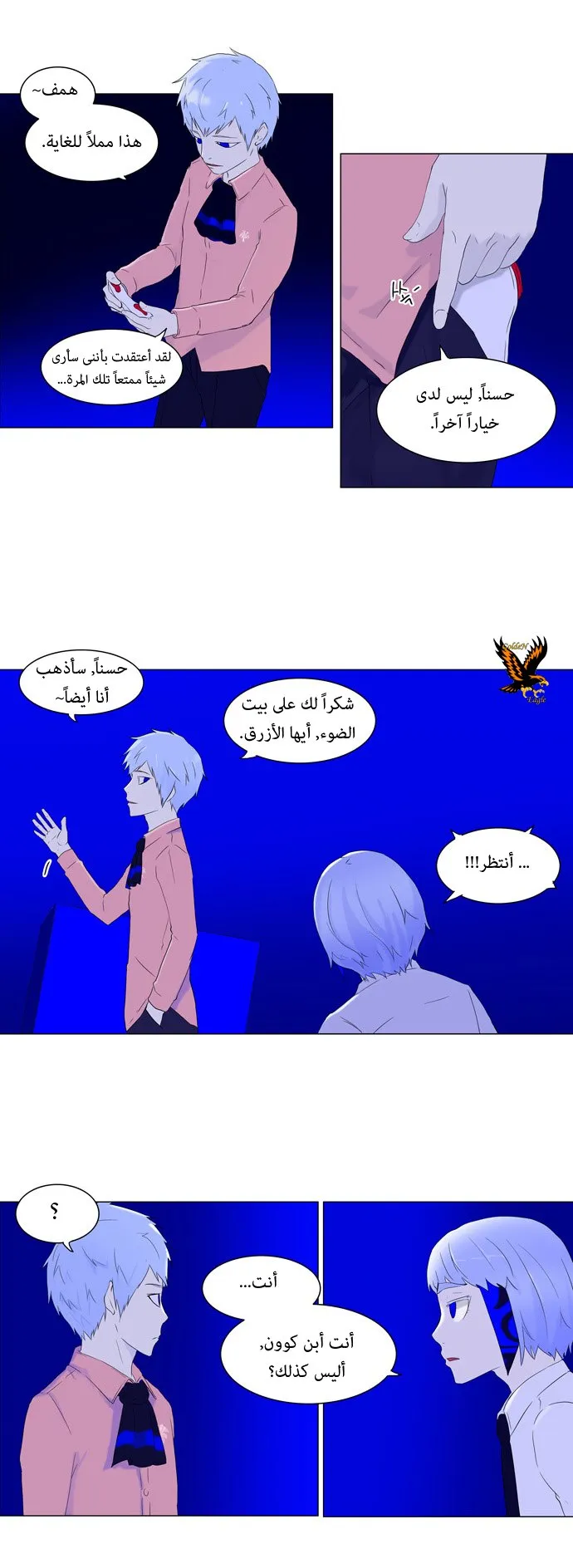 الصفحة 25 من 35