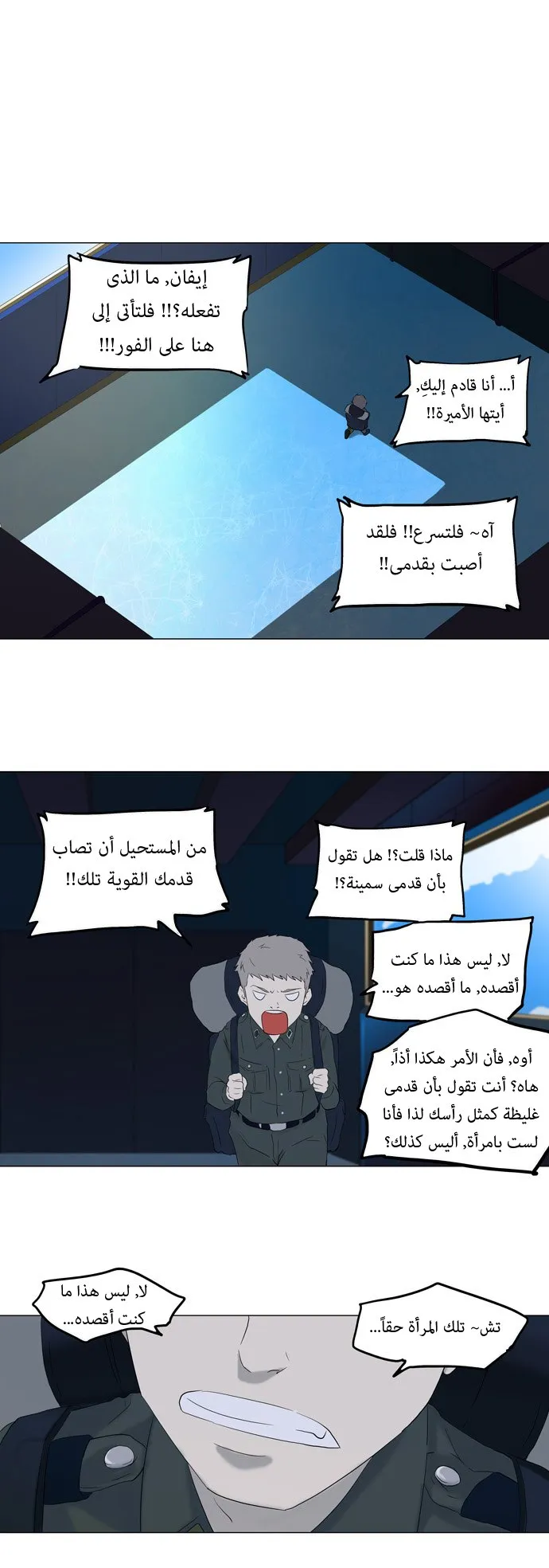 الصفحة 31 من 35