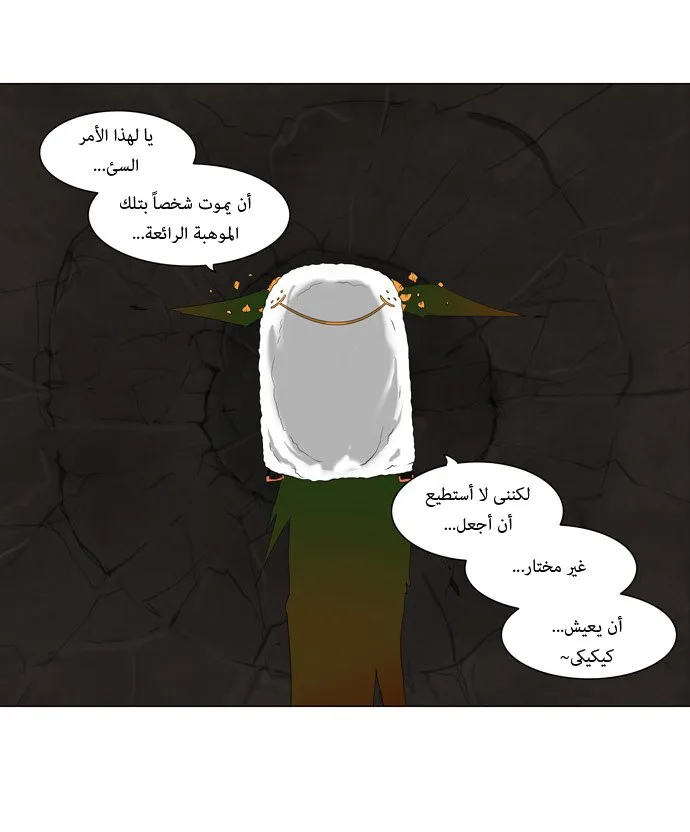الصفحة 6 من 35