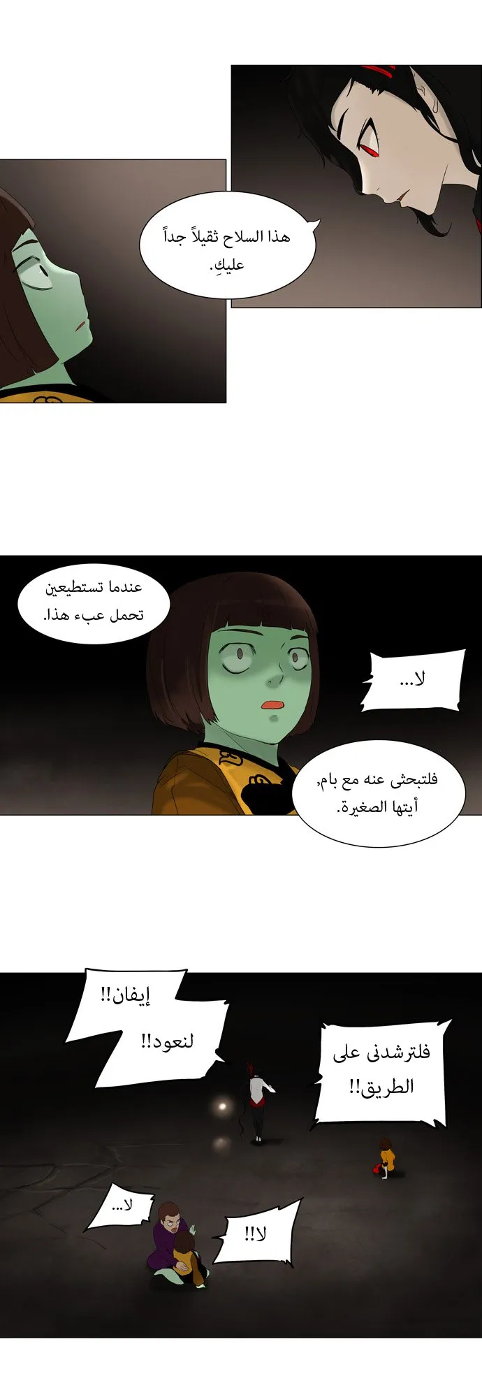 الصفحة 23 من 35