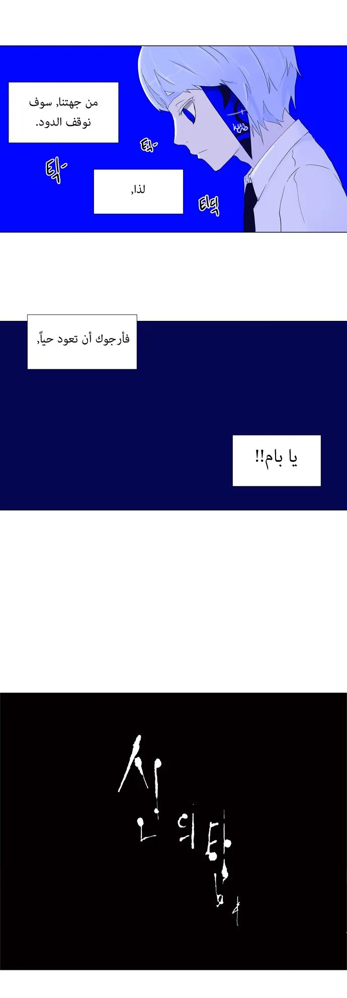 الصفحة 30 من 35