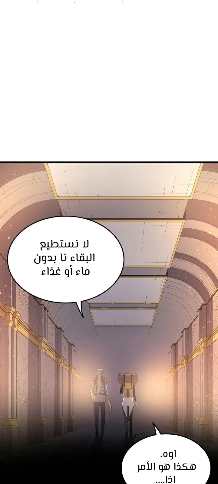 الصفحة 19 من 69