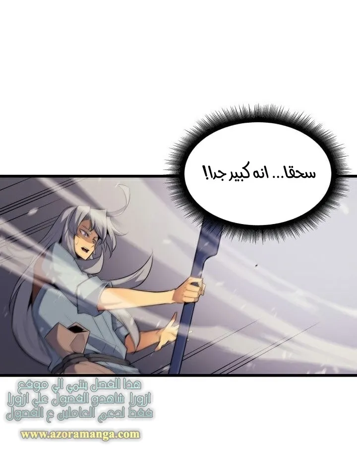 الصفحة 10 من 69
