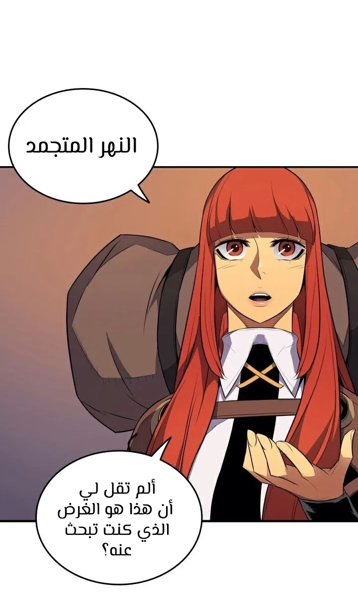 الصفحة 16 من 69