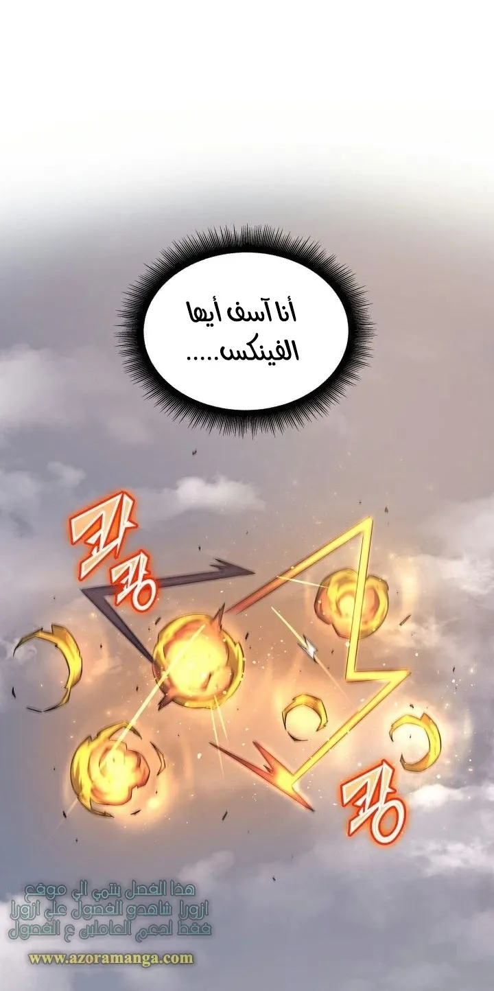 الصفحة 57 من 69