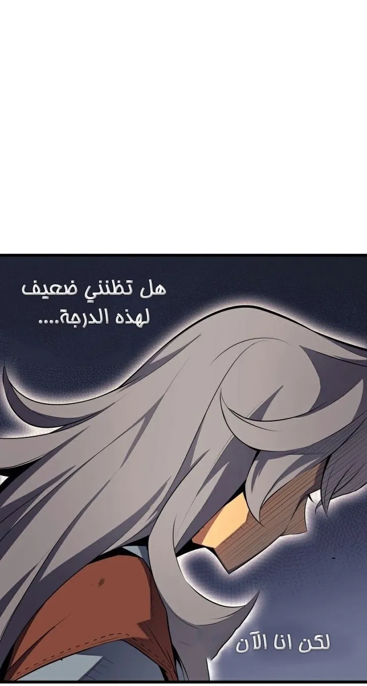 الصفحة 53 من 69