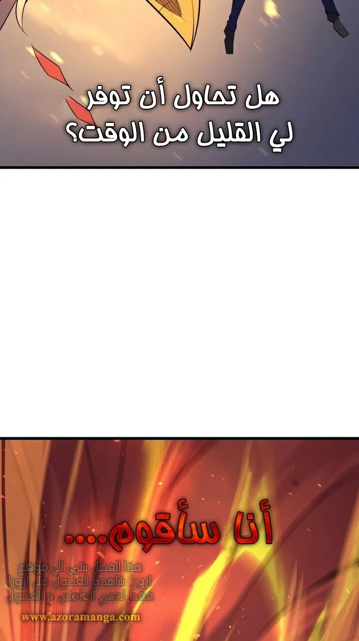 الصفحة 48 من 69