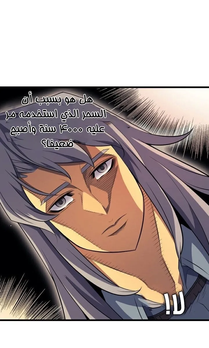 الصفحة 55 من 69