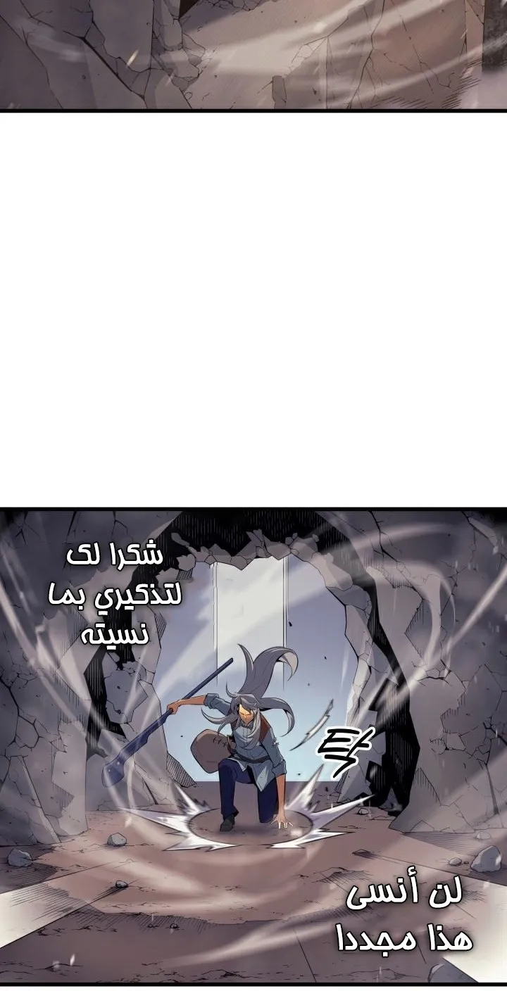 الصفحة 61 من 69