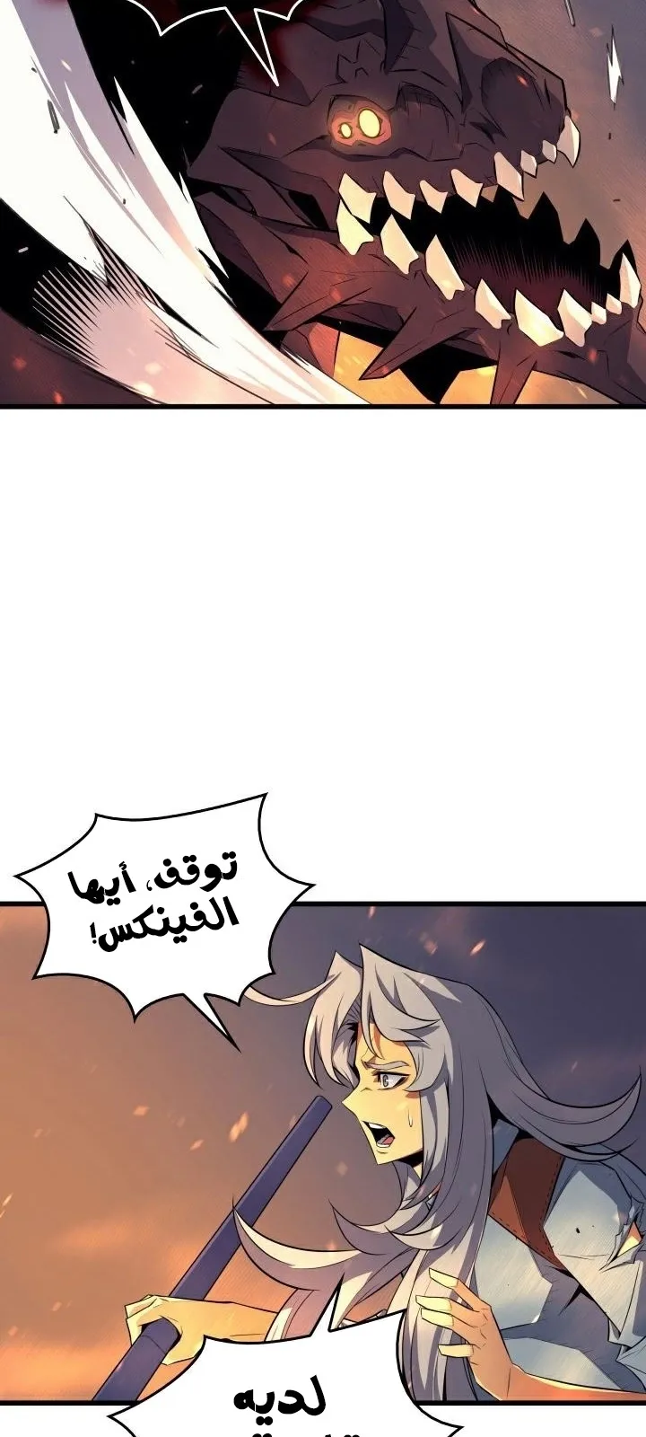 الصفحة 43 من 69