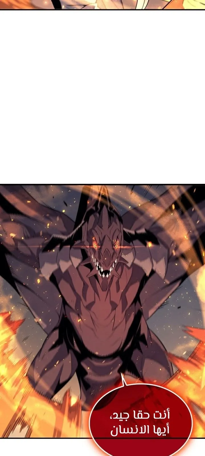 الصفحة 5 من 69