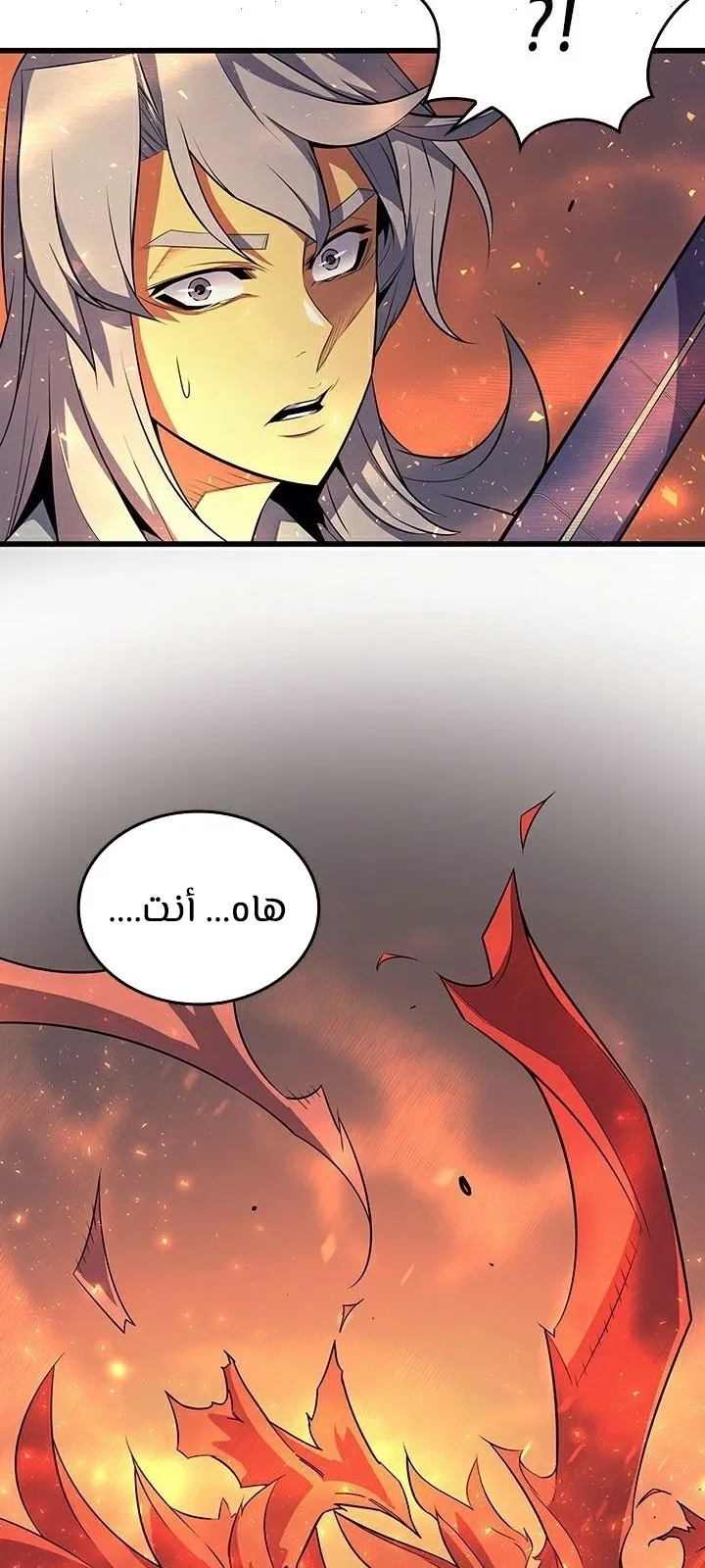 الصفحة 29 من 69