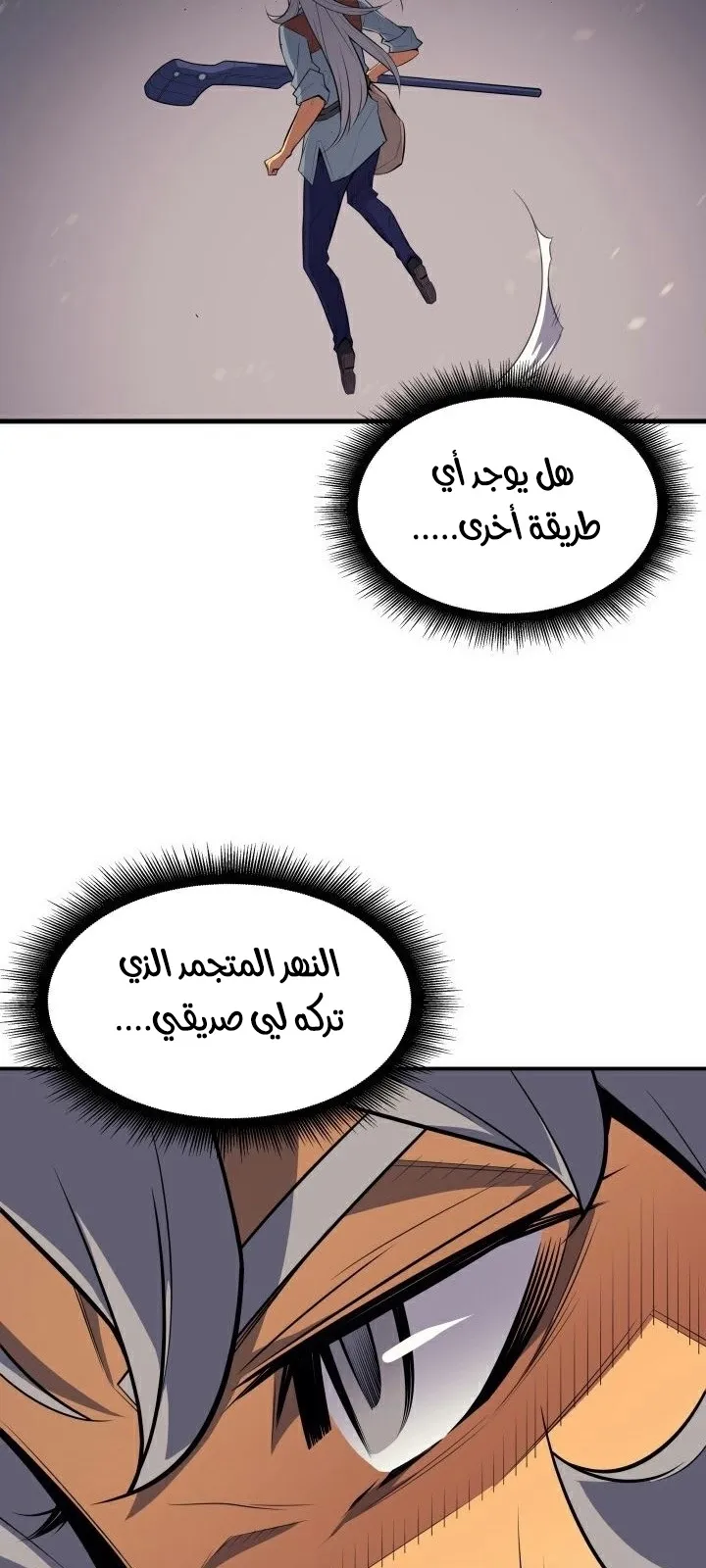 الصفحة 14 من 69