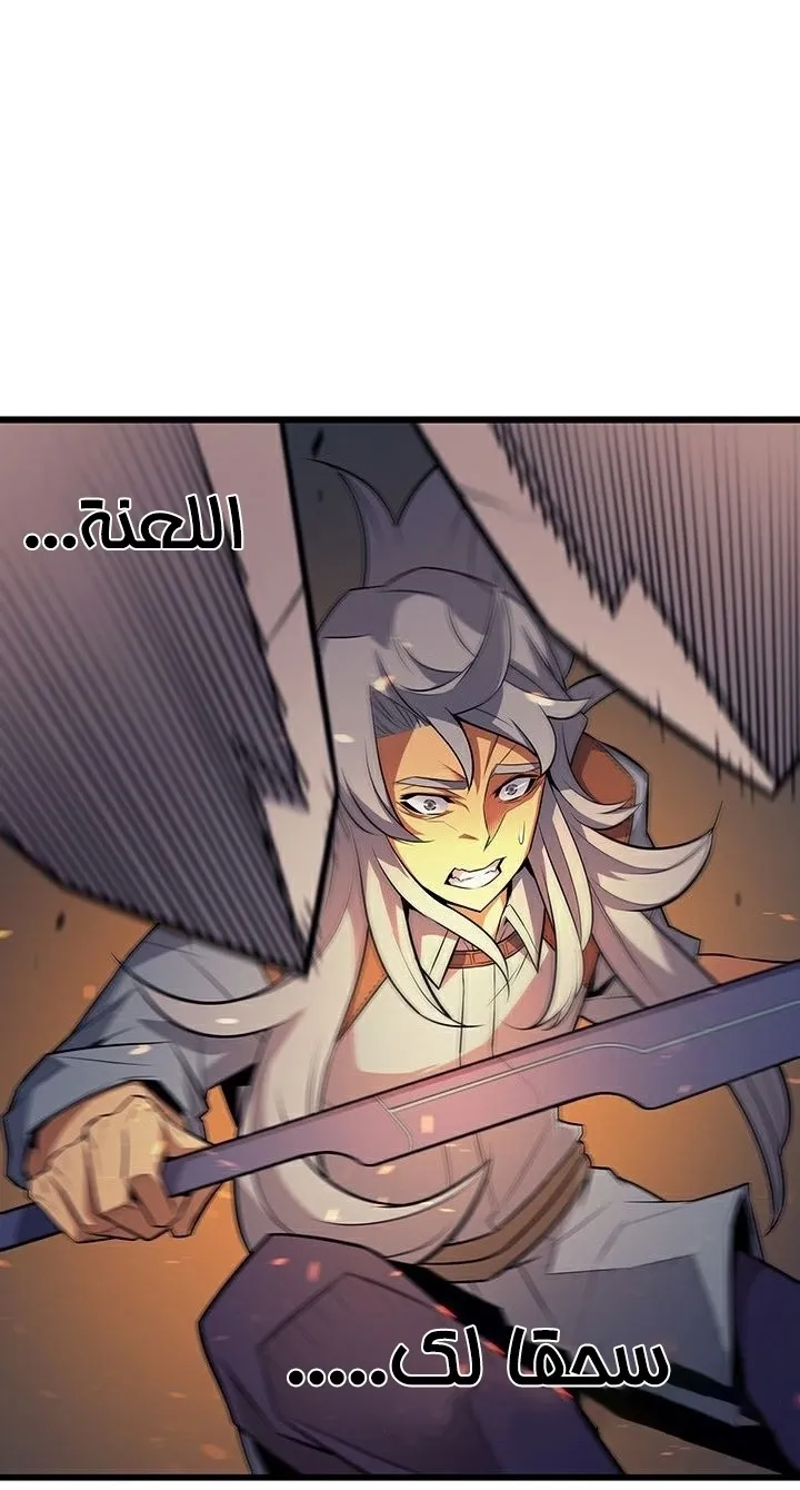 الصفحة 26 من 69