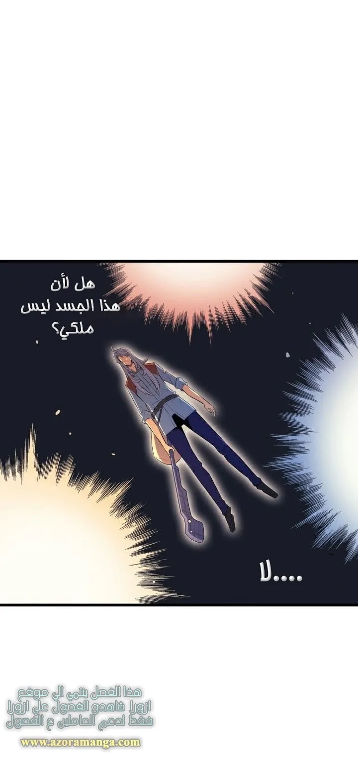 الصفحة 54 من 69