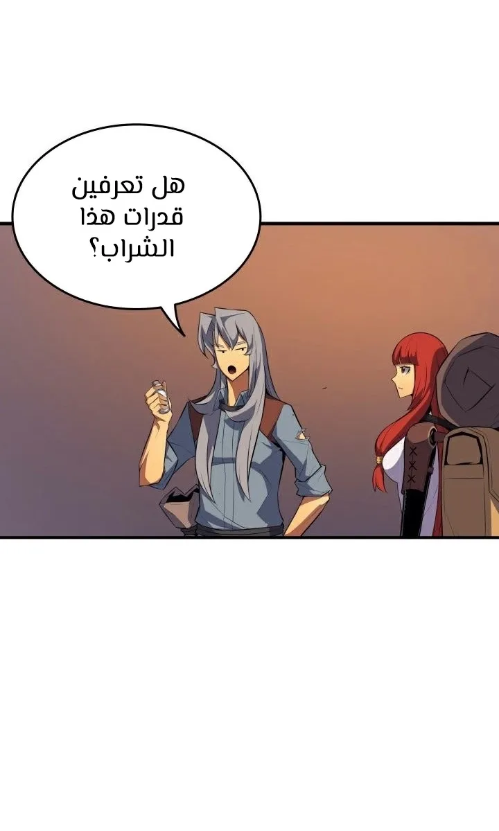 الصفحة 17 من 69
