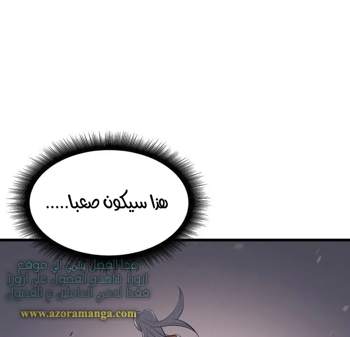 الصفحة 13 من 69