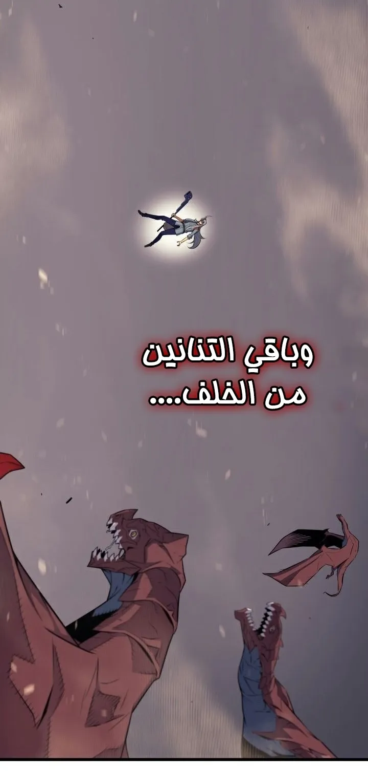 الصفحة 12 من 69
