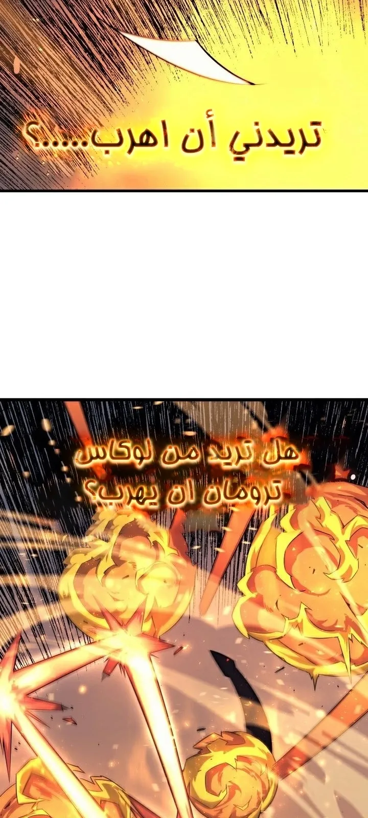 الصفحة 50 من 69