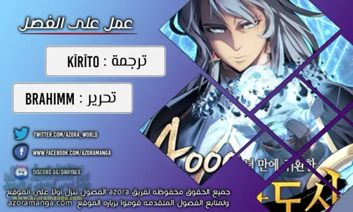 الصفحة 1 من 69