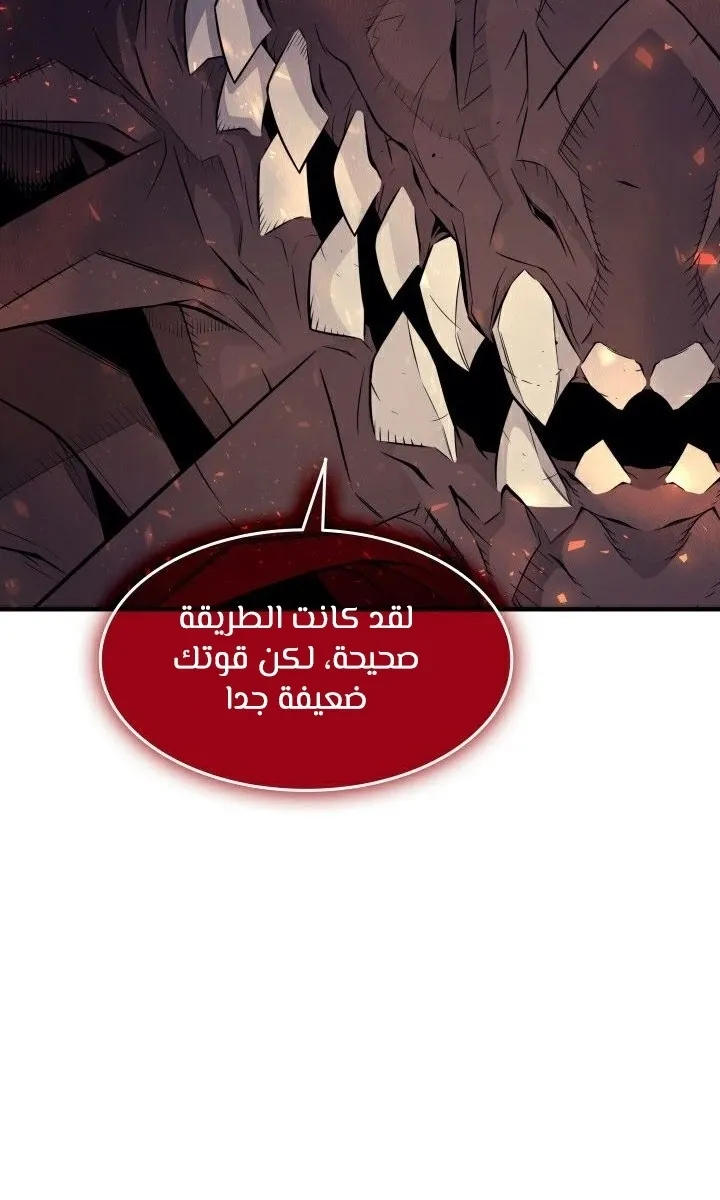 الصفحة 8 من 69