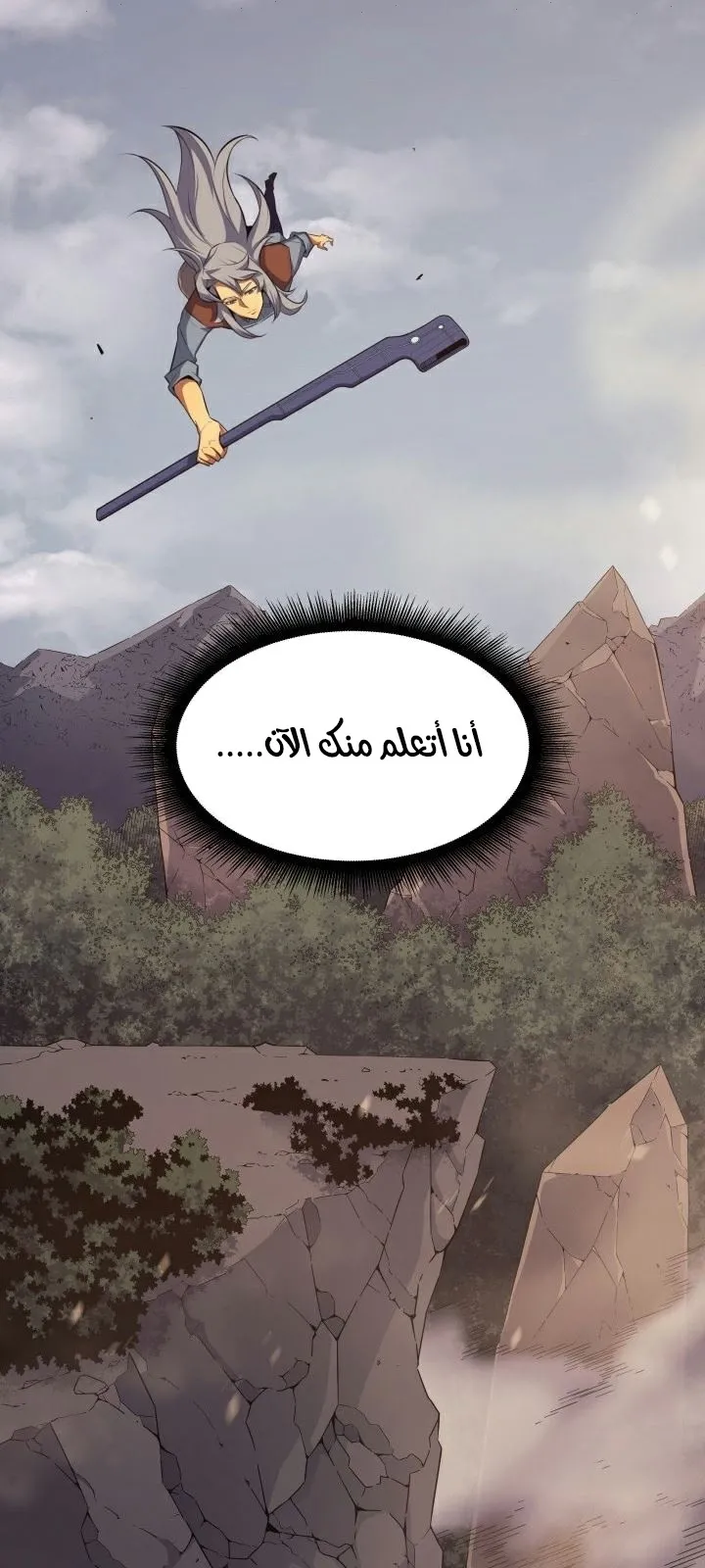 الصفحة 58 من 69