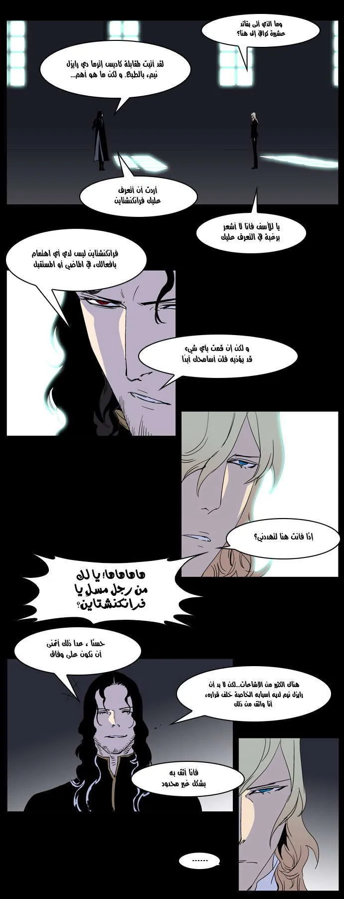 الصفحة 4 من 21