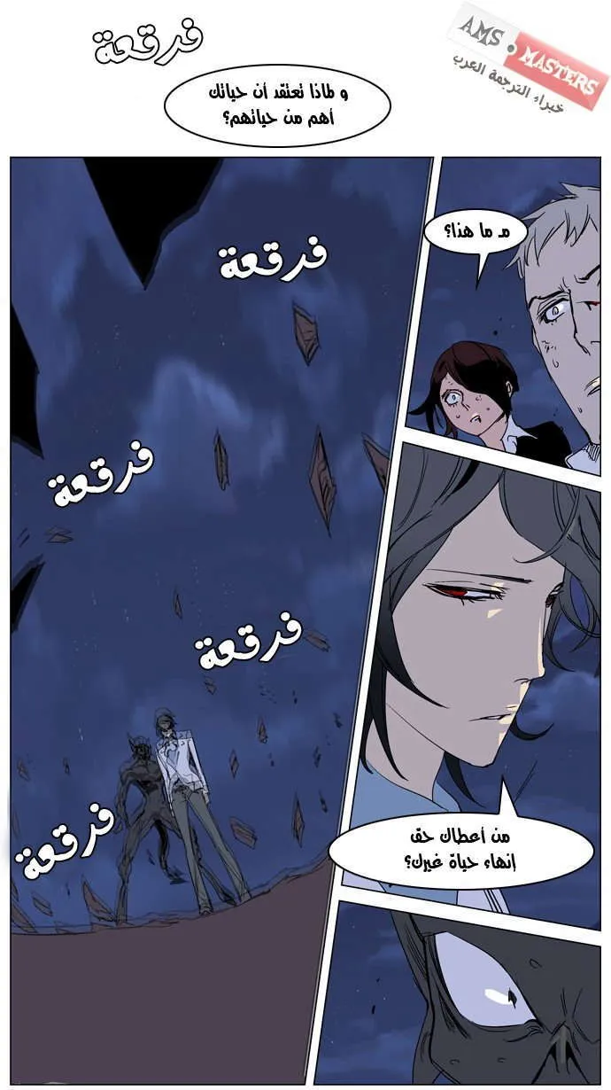 الصفحة 13 من 21