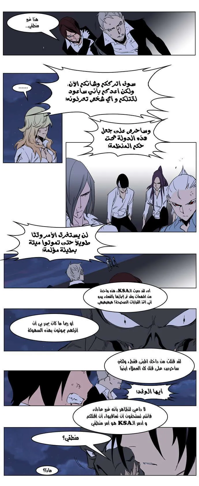 الصفحة 11 من 21