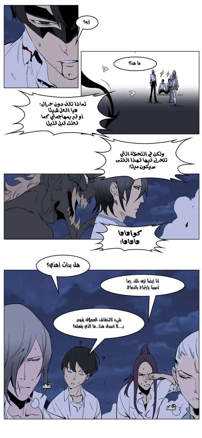 الصفحة 7 من 21