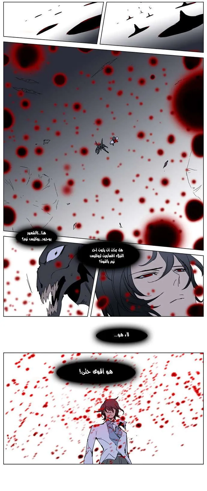 الصفحة 14 من 21