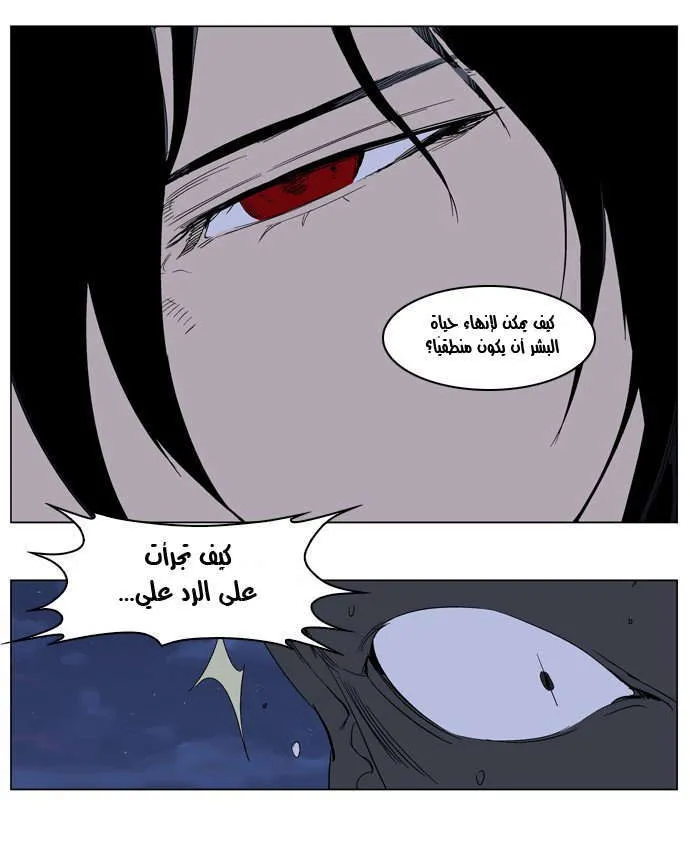 الصفحة 12 من 21