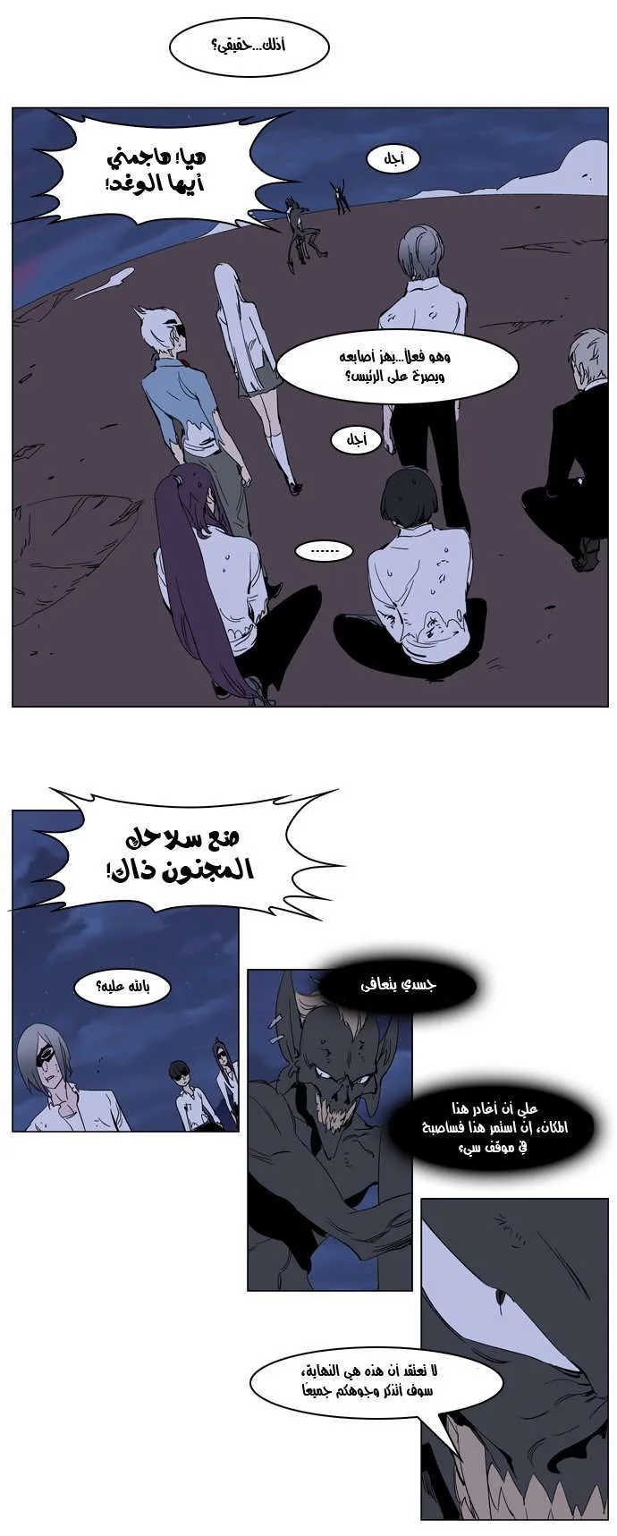 الصفحة 8 من 21