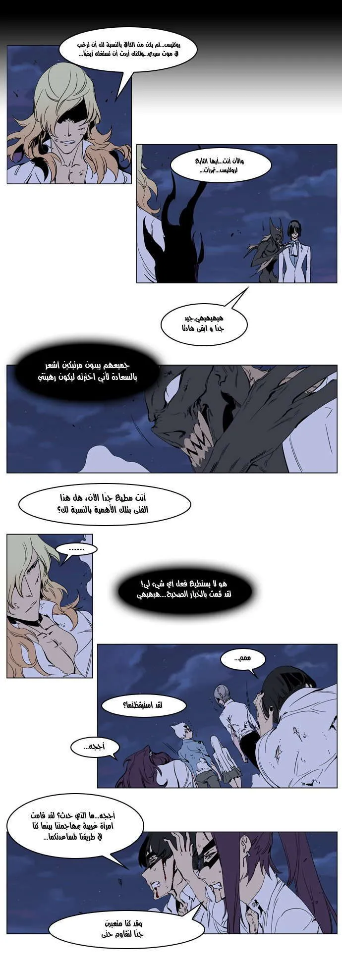 الصفحة 6 من 21