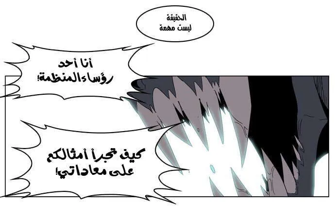 الصفحة 10 من 21