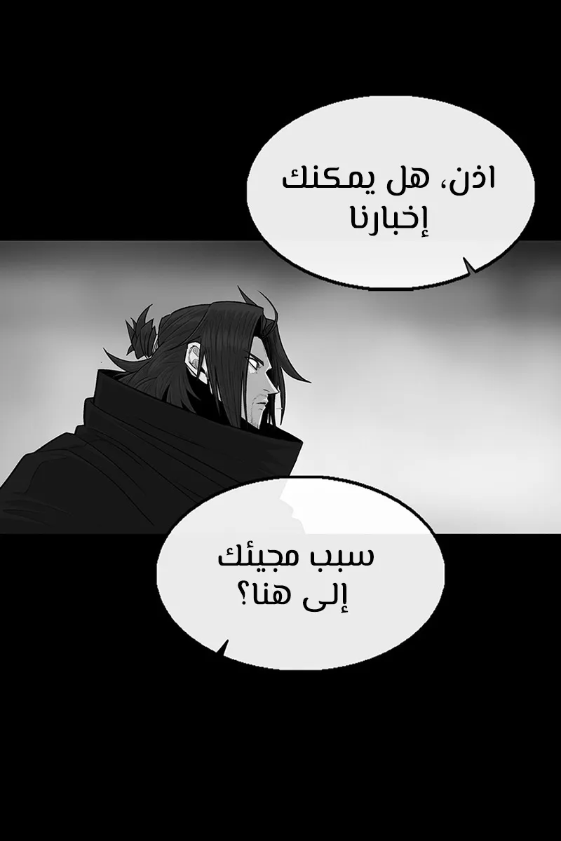 الصفحة 30 من 79