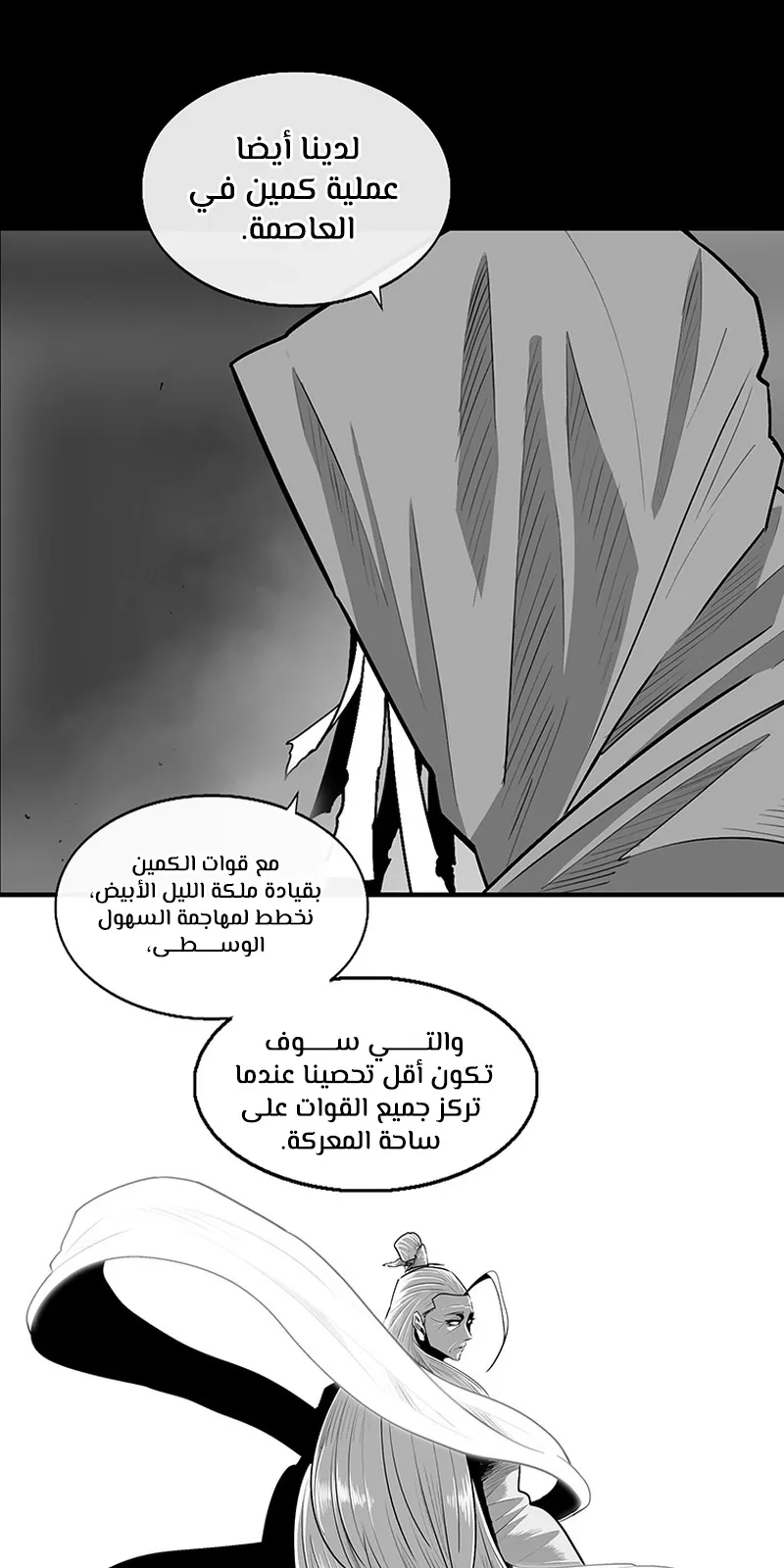 الصفحة 51 من 79
