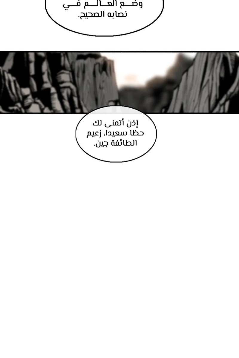 الصفحة 75 من 79