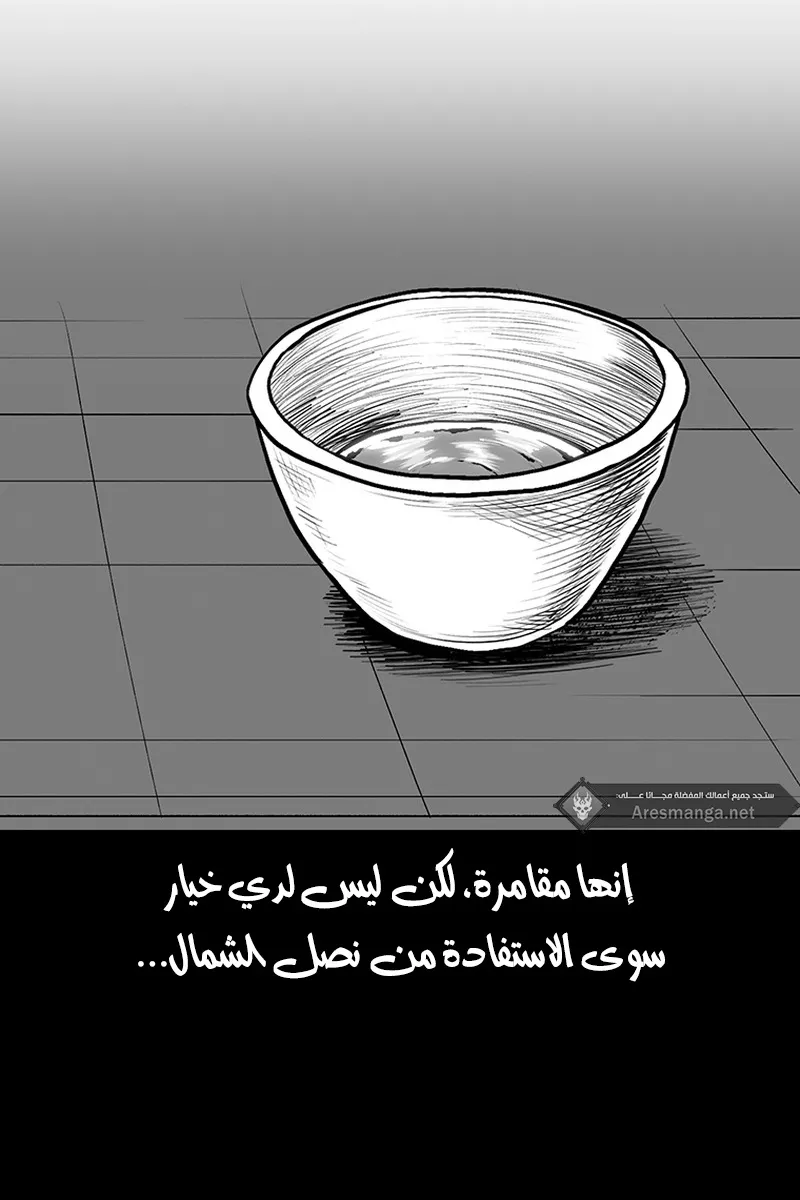 الصفحة 49 من 79