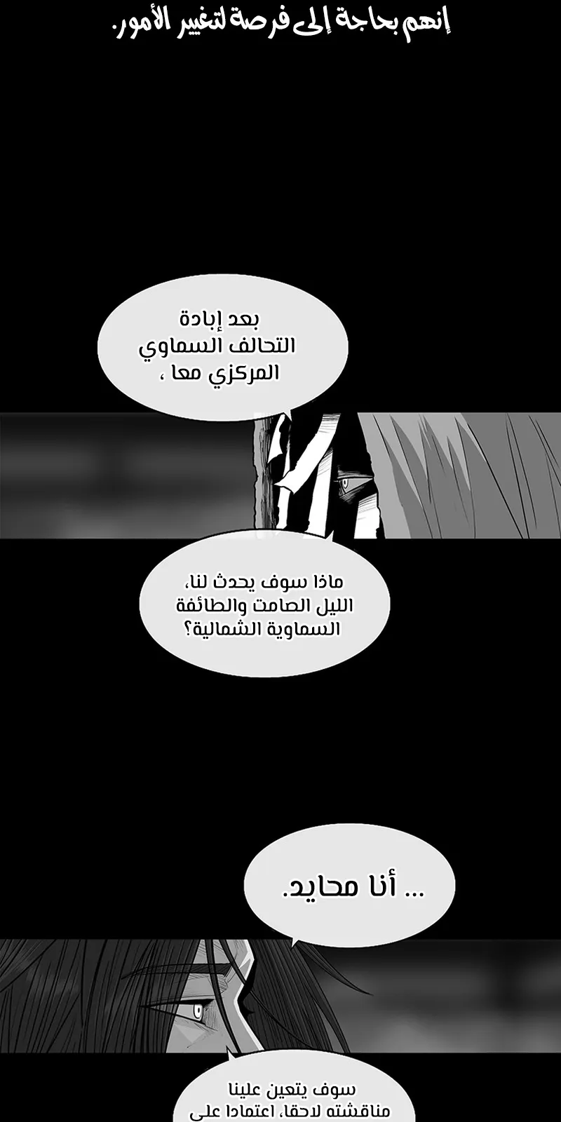 الصفحة 40 من 79