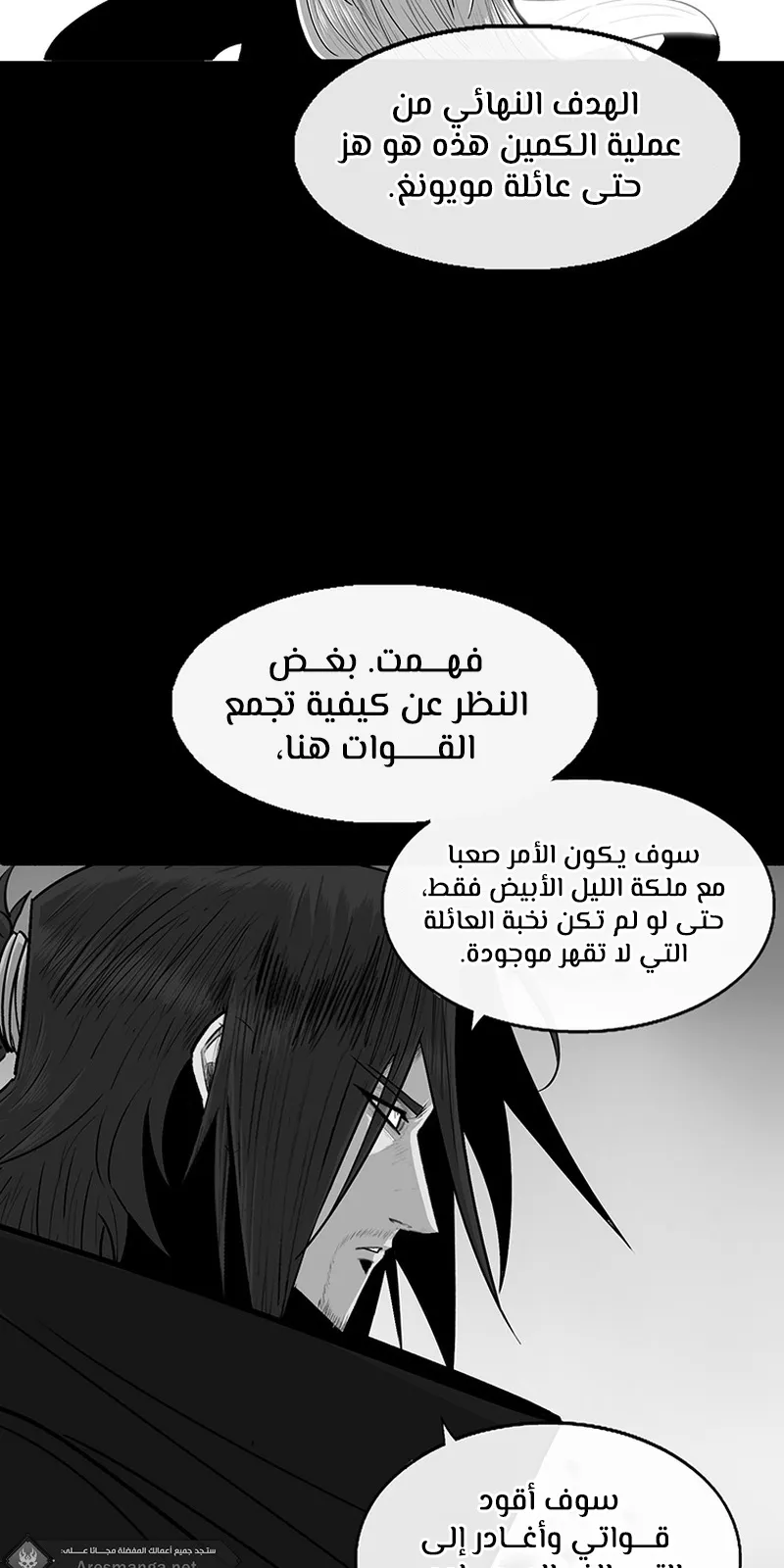 الصفحة 52 من 79