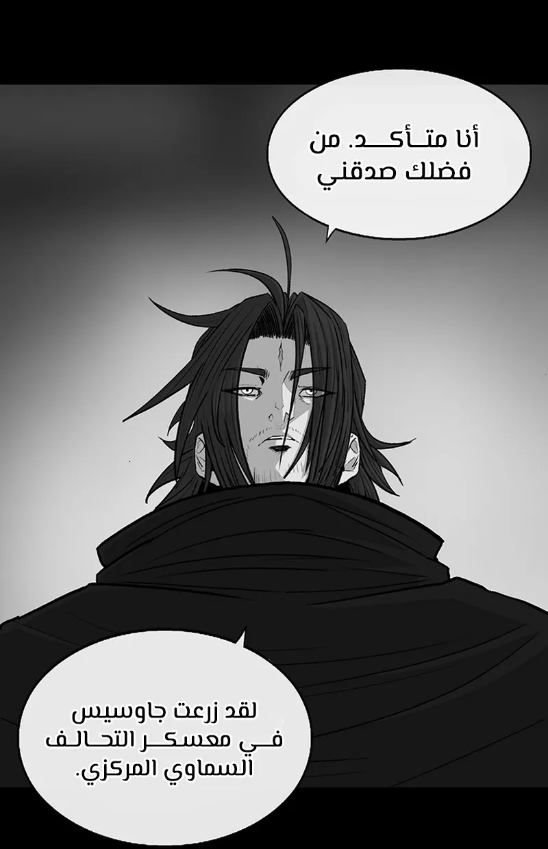 الصفحة 38 من 79
