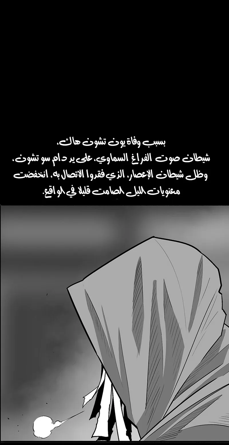 الصفحة 39 من 79