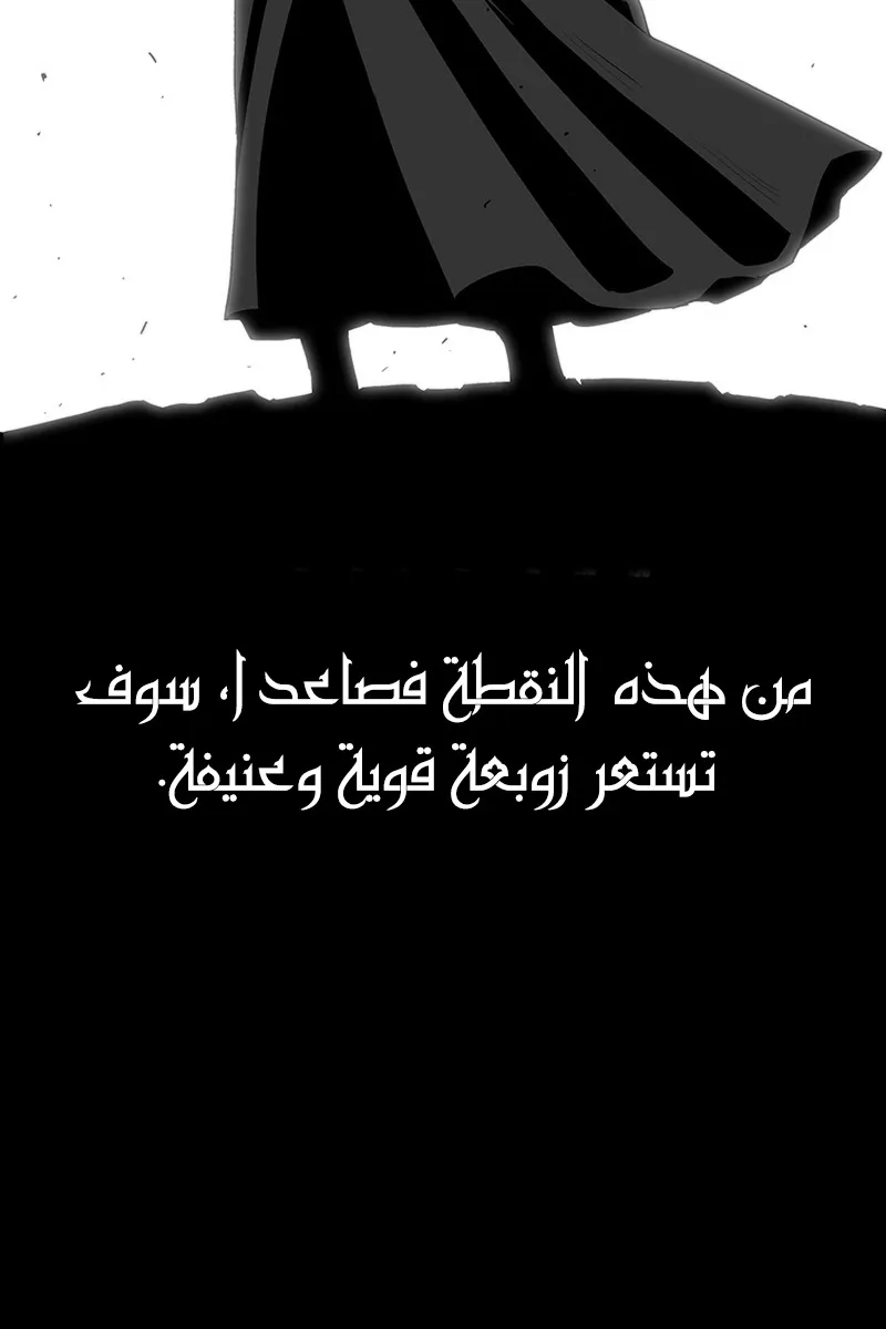 الصفحة 78 من 79
