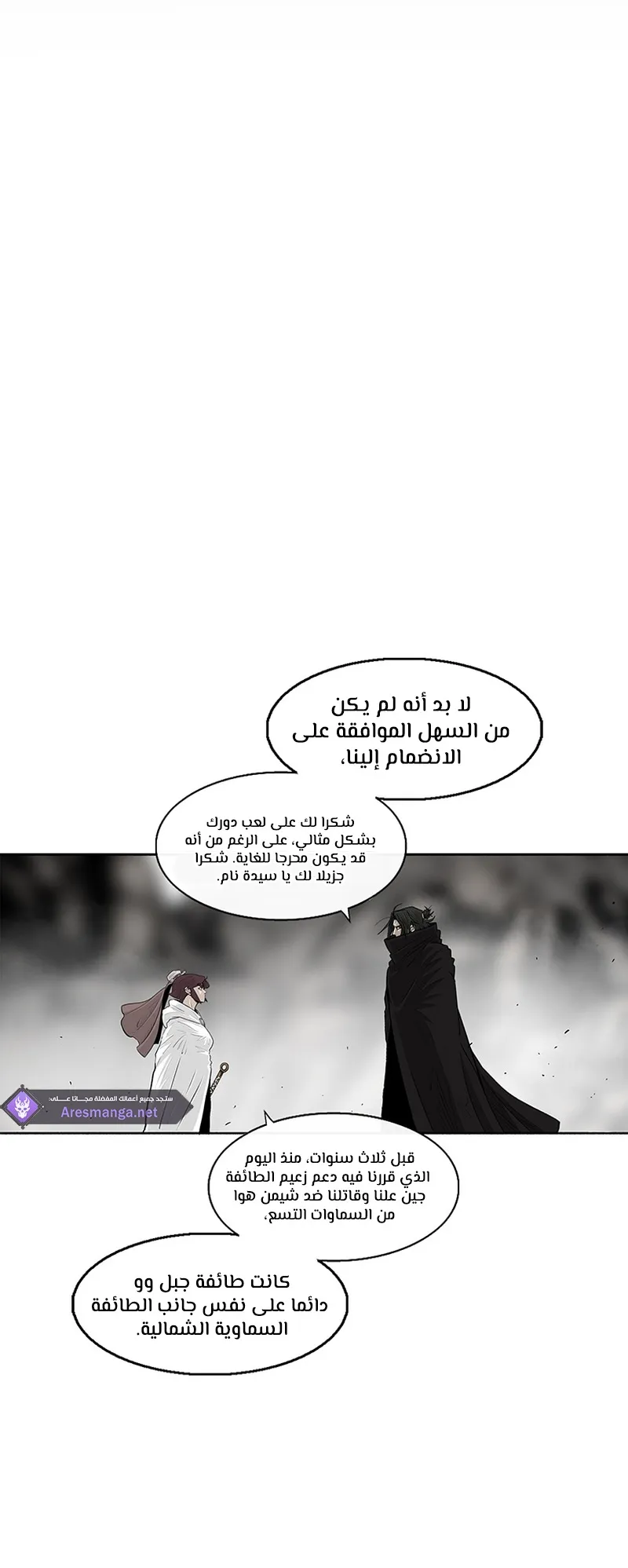الصفحة 69 من 79