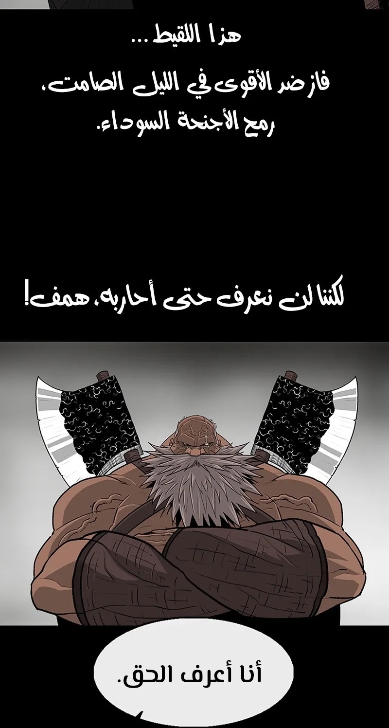 الصفحة 27 من 79