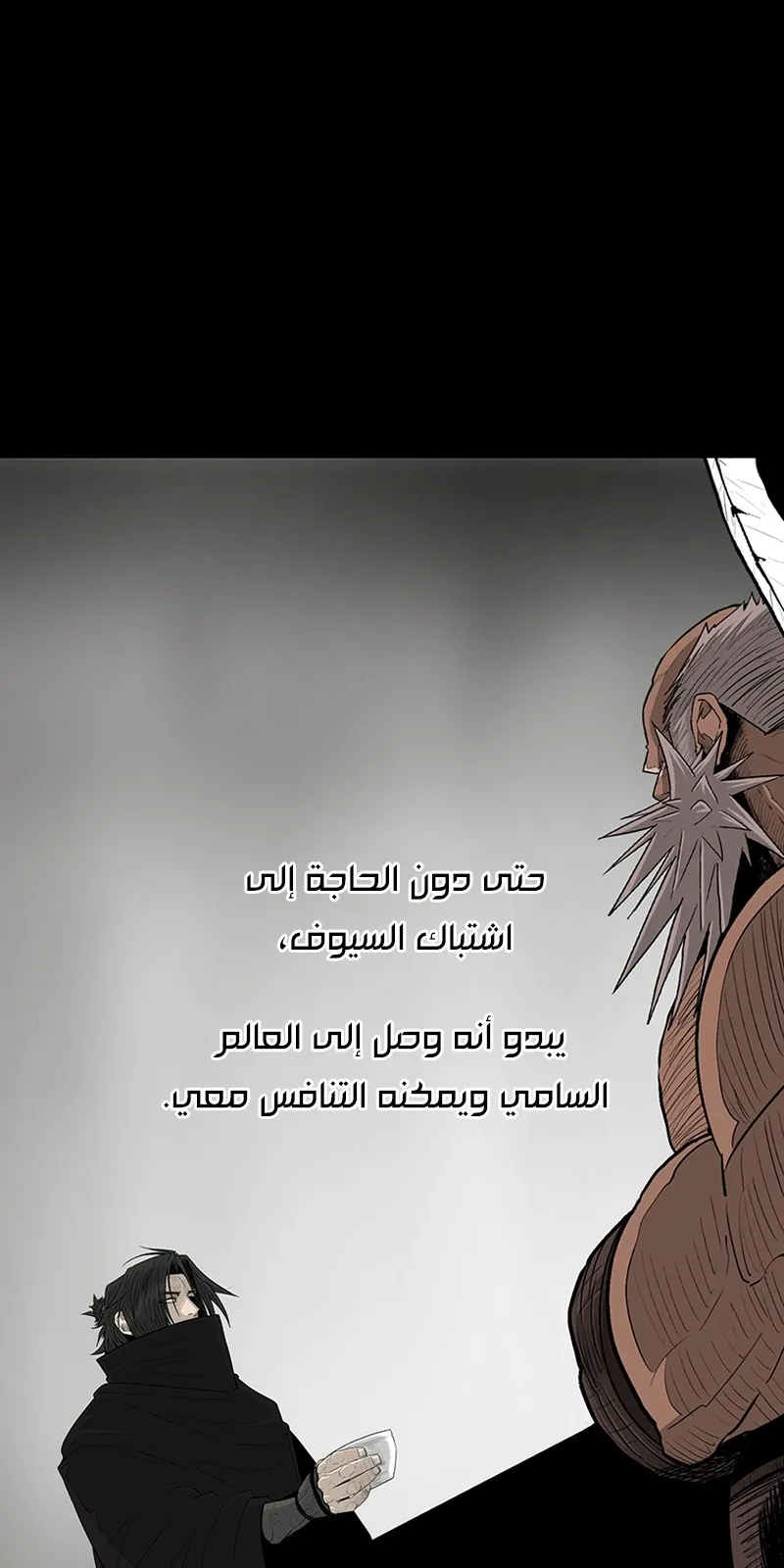 الصفحة 26 من 79