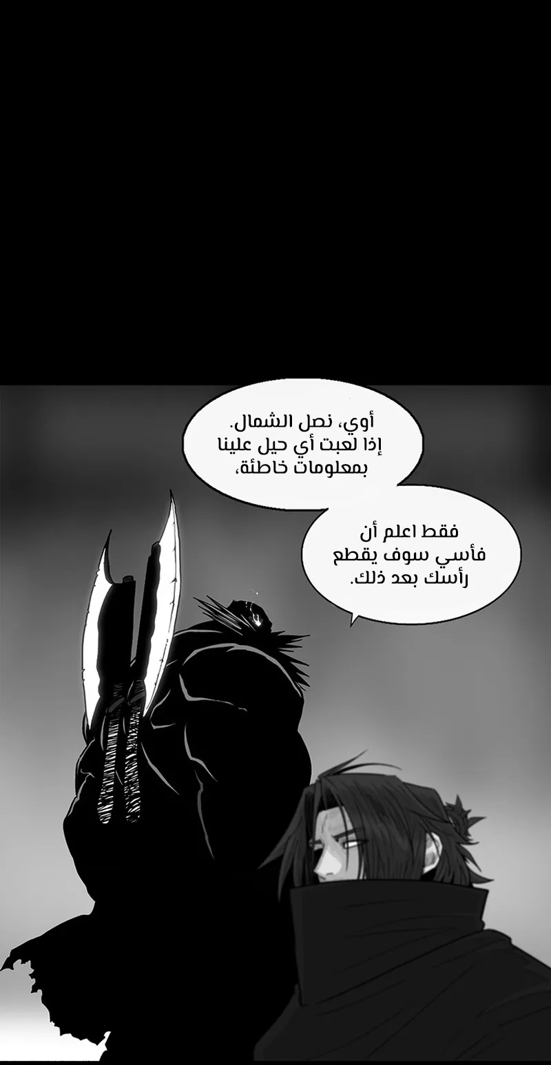 الصفحة 42 من 79