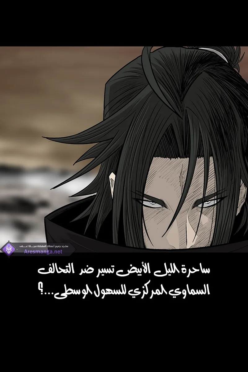 الصفحة 61 من 79